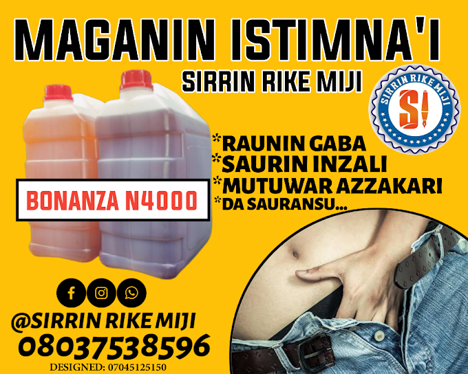 CUTAR DA ISTIMNA'I YAKE YIWA ZAKARIN DA NAMIJI DA LALATA FARJIN MACE YAFI CUTAR DA CUTAR CIWON SANYI (INFECTION) DA BASUR DANKANOMA SUKE YIWA FARJIN MAZA DA MATA: