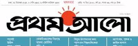 https://epaper.prothomalo.com/home.php?ref=ine1