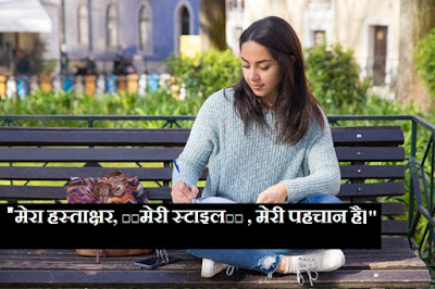 Status in hindi For Girls Attitude, girls attitude status in hindi, best attitude quotes images in hindi, attitude status for   girl in hindi, funny attitude status in hindi, attitude status in hindi, Attitude status for girls in hindi, Attitude Status For Girls For Instagram, Attitude Status for Desi Girl, Attitude Status Hindi for girl dp, attitude status for girl fb dp, Girl Attitude Dialogue Status