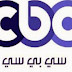 بث مباشر لقناة سي بي سي المصرية | CBC Channel - Egypt