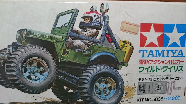 tamiya wild willy m38 orz in Taiwan 1890s rc world