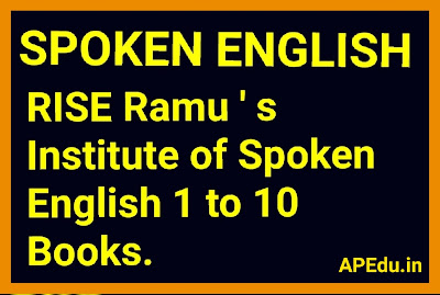 How to learn English  The importance of spoken English.