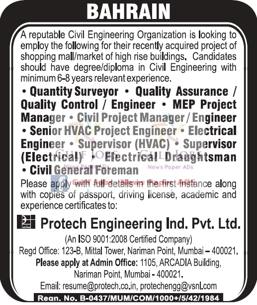 Civil Engineering co Jobs for Bahrain