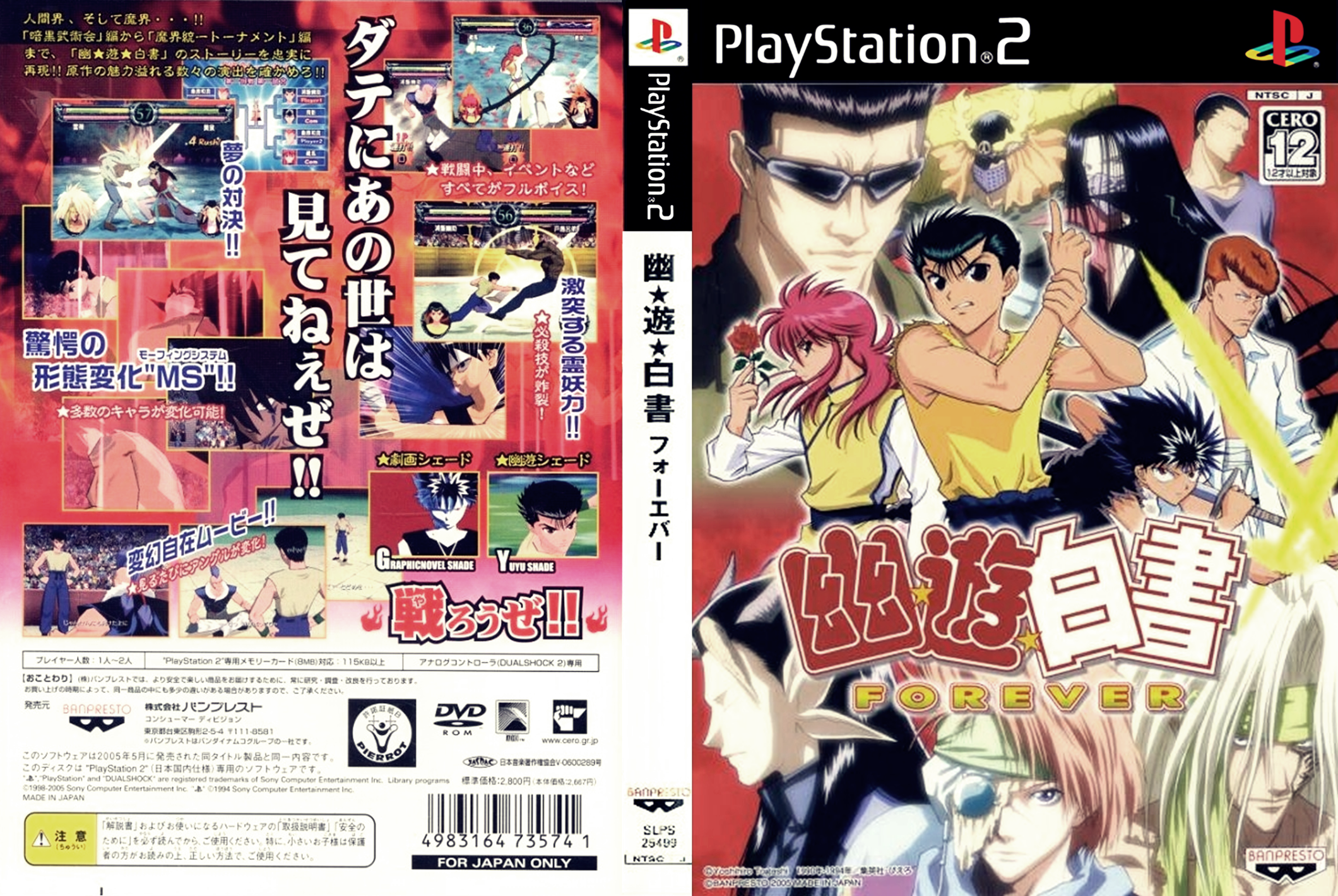 Yu Yu Hakusho Forever para Playstation 2 (2005)