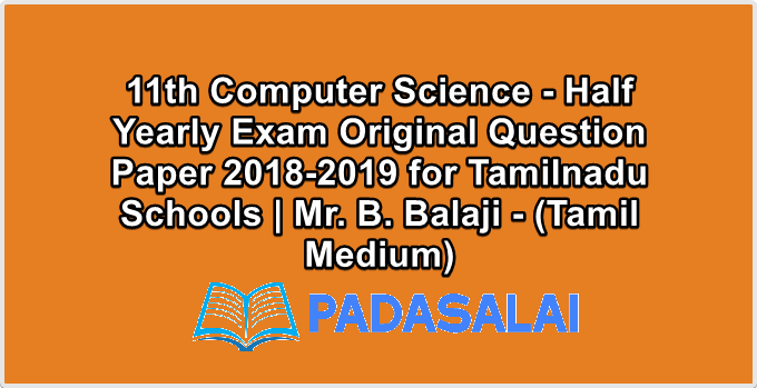 11th Computer Science - Half Yearly Exam Original Question Paper 2018-2019 for Tamilnadu Schools | Mr. B. Balaji - (Tamil Medium)