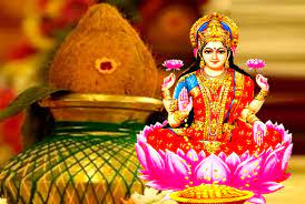 Akshay lakshmi sadhana