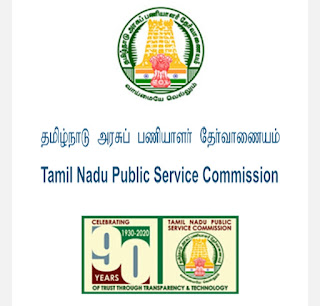 TNPSC - Updated Tentative Annual Recruitment Planner - 2023 Published - PDF 