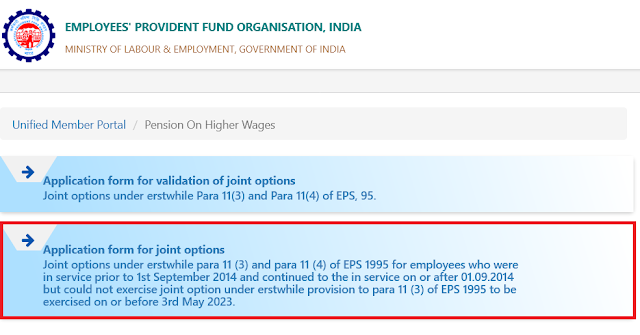 Goog News for EPS 95 Pensioners and Members: EPFO starts accepting joint options for higher pension