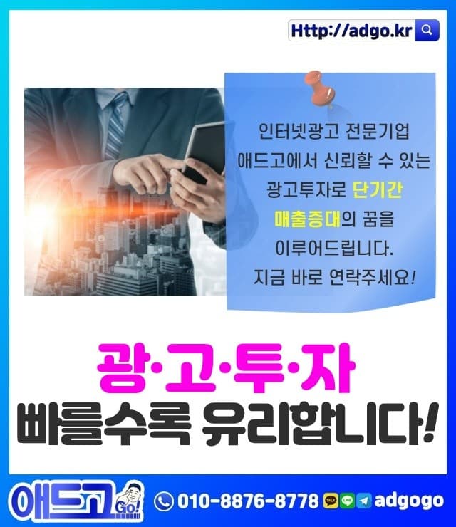 화성홍보에이전시