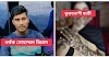 রামুতে মাদ্রাসাছাত্রীকে জোর পূর্বক তুলে নিয়ে ধর্ষণ: ভিডিও দেখে বিয়ে ভেঙ্গে দিল হুবু বর !