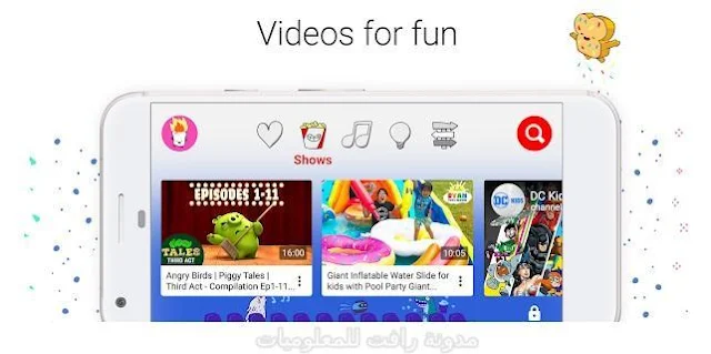 https://www.rftsite.com/2019/01/app-youtube-kids.html