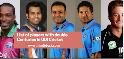 List of players with double Centuries in ODI Cricket in hindi