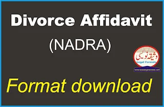 Divorce Affidavit NADRA