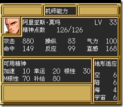 sr3_v1017