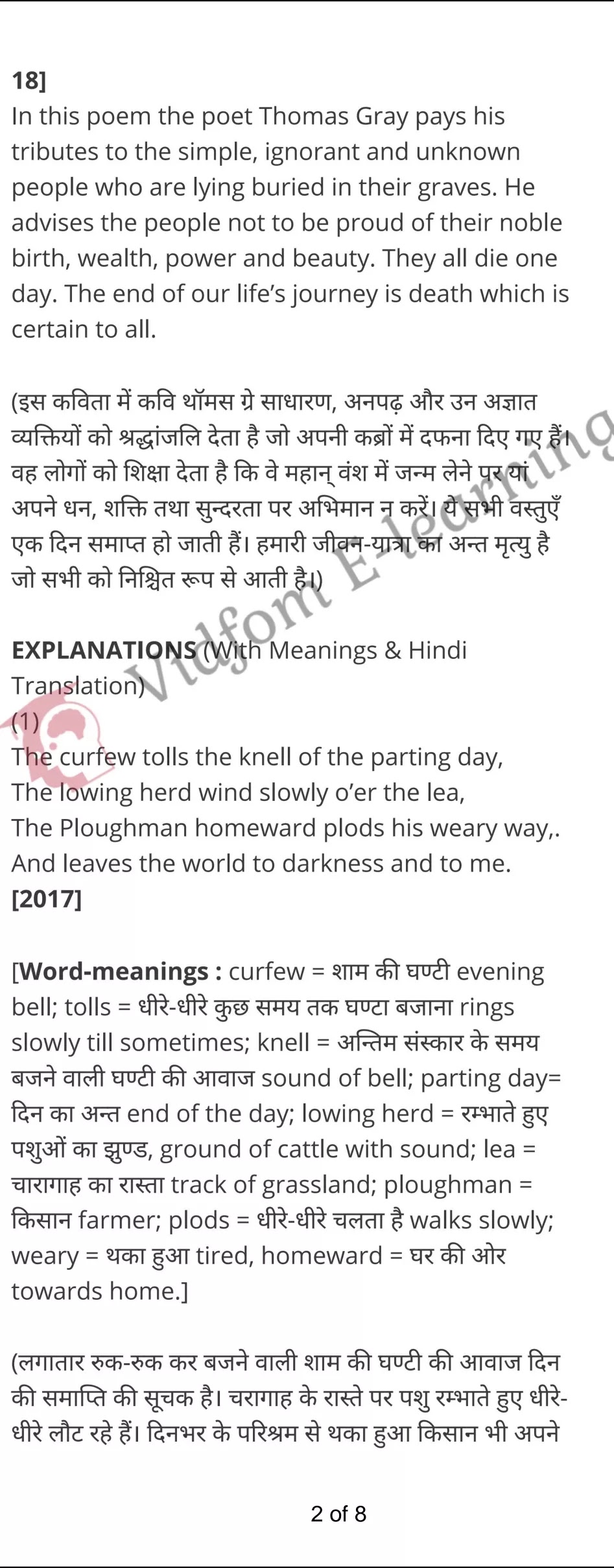 कक्षा 12 अंग्रेज़ी  के नोट्स  हिंदी में एनसीईआरटी समाधान,     class 12 English Poetry Short Poems Chapter 4,   class 12 English Poetry Short Poems Chapter 4 ncert solutions in Hindi,   class 12 English Poetry Short Poems Chapter 4 notes in hindi,   class 12 English Poetry Short Poems Chapter 4 question answer,   class 12 English Poetry Short Poems Chapter 4 notes,   class 12 English Poetry Short Poems Chapter 4 class 12 English Poetry Short Poems Chapter 4 in  hindi,    class 12 English Poetry Short Poems Chapter 4 important questions in  hindi,   class 12 English Poetry Short Poems Chapter 4 notes in hindi,    class 12 English Poetry Short Poems Chapter 4 test,   class 12 English Poetry Short Poems Chapter 4 pdf,   class 12 English Poetry Short Poems Chapter 4 notes pdf,   class 12 English Poetry Short Poems Chapter 4 exercise solutions,   class 12 English Poetry Short Poems Chapter 4 notes study rankers,   class 12 English Poetry Short Poems Chapter 4 notes,    class 12 English Poetry Short Poems Chapter 4  class 12  notes pdf,   class 12 English Poetry Short Poems Chapter 4 class 12  notes  ncert,   class 12 English Poetry Short Poems Chapter 4 class 12 pdf,   class 12 English Poetry Short Poems Chapter 4  book,   class 12 English Poetry Short Poems Chapter 4 quiz class 12  ,    10  th class 12 English Poetry Short Poems Chapter 4  book up board,   up board 10  th class 12 English Poetry Short Poems Chapter 4 notes,  class 12 English,   class 12 English ncert solutions in Hindi,   class 12 English notes in hindi,   class 12 English question answer,   class 12 English notes,  class 12 English class 12 English Poetry Short Poems Chapter 4 in  hindi,    class 12 English important questions in  hindi,   class 12 English notes in hindi,    class 12 English test,  class 12 English class 12 English Poetry Short Poems Chapter 4 pdf,   class 12 English notes pdf,   class 12 English exercise solutions,   class 12 English,  class 12 English notes study rankers,   class 12 English notes,  class 12 English notes,   class 12 English  class 12  notes pdf,   class 12 English class 12  notes  ncert,   class 12 English class 12 pdf,   class 12 English  book,  class 12 English quiz class 12  ,  10  th class 12 English    book up board,    up board 10  th class 12 English notes,      कक्षा 12 अंग्रेज़ी अध्याय 4 ,  कक्षा 12 अंग्रेज़ी, कक्षा 12 अंग्रेज़ी अध्याय 4  के नोट्स हिंदी में,  कक्षा 12 का हिंदी अध्याय 4 का प्रश्न उत्तर,  कक्षा 12 अंग्रेज़ी अध्याय 4  के नोट्स,  10 कक्षा अंग्रेज़ी  हिंदी में, कक्षा 12 अंग्रेज़ी अध्याय 4  हिंदी में,  कक्षा 12 अंग्रेज़ी अध्याय 4  महत्वपूर्ण प्रश्न हिंदी में, कक्षा 12   हिंदी के नोट्स  हिंदी में, अंग्रेज़ी हिंदी में  कक्षा 12 नोट्स pdf,    अंग्रेज़ी हिंदी में  कक्षा 12 नोट्स 2021 ncert,   अंग्रेज़ी हिंदी  कक्षा 12 pdf,   अंग्रेज़ी हिंदी में  पुस्तक,   अंग्रेज़ी हिंदी में की बुक,   अंग्रेज़ी हिंदी में  प्रश्नोत्तरी class 12 ,  बिहार बोर्ड   पुस्तक 12वीं हिंदी नोट्स,    अंग्रेज़ी कक्षा 12 नोट्स 2021 ncert,   अंग्रेज़ी  कक्षा 12 pdf,   अंग्रेज़ी  पुस्तक,   अंग्रेज़ी  प्रश्नोत्तरी class 12, कक्षा 12 अंग्रेज़ी,  कक्षा 12 अंग्रेज़ी  के नोट्स हिंदी में,  कक्षा 12 का हिंदी का प्रश्न उत्तर,  कक्षा 12 अंग्रेज़ी  के नोट्स,  10 कक्षा हिंदी 2021  हिंदी में, कक्षा 12 अंग्रेज़ी  हिंदी में,  कक्षा 12 अंग्रेज़ी  महत्वपूर्ण प्रश्न हिंदी में, कक्षा 12 अंग्रेज़ी  नोट्स  हिंदी में,