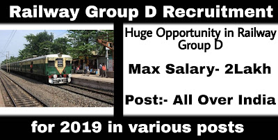 Railway Group D Recruitment for 2019 in Various Posts, Hurry up - Apply Now 