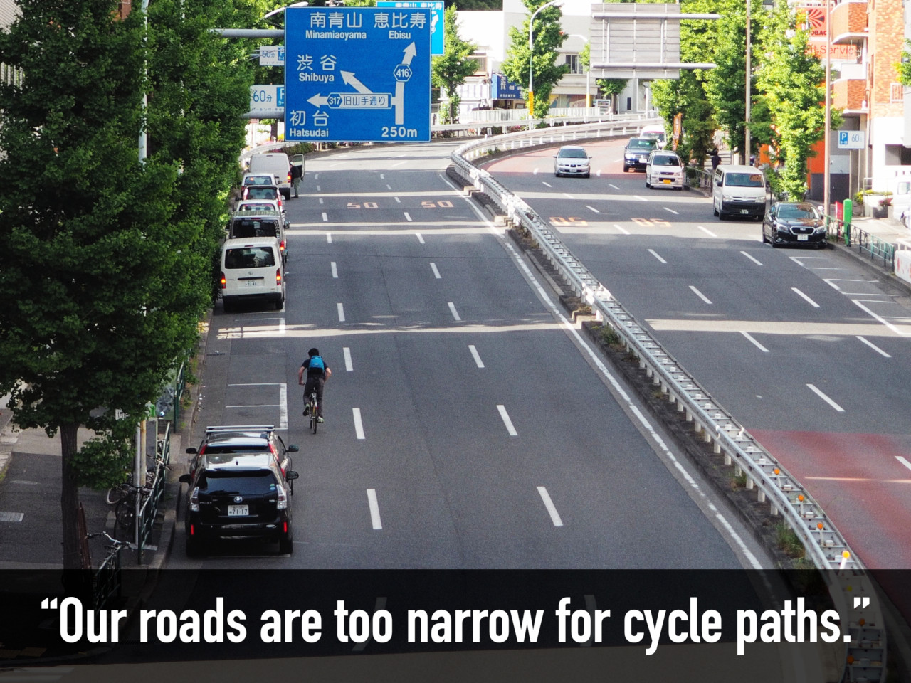 Perfect Comes From Perfect 東京は道路が狭いから自転車道を作れない 駒沢通り編