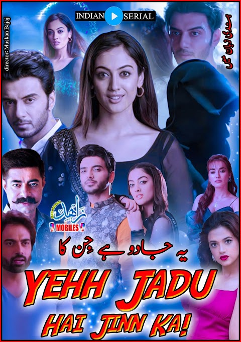 Yeh Jadu hai Jinn Ka Drama Poster By Zahid Mobiles