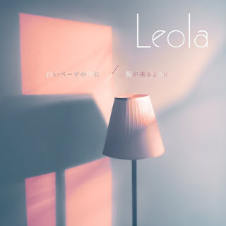 Leola - 白いページの中に Shiroi Page No Nakani / 朝が来るように Asaga Kuruyouni - Single [iTunes Purchased M4A]
