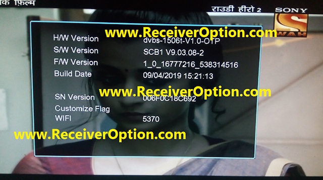 TRUMAX HD RECEIVER POWERVU KEY SOFTWARE NEW UPDATE