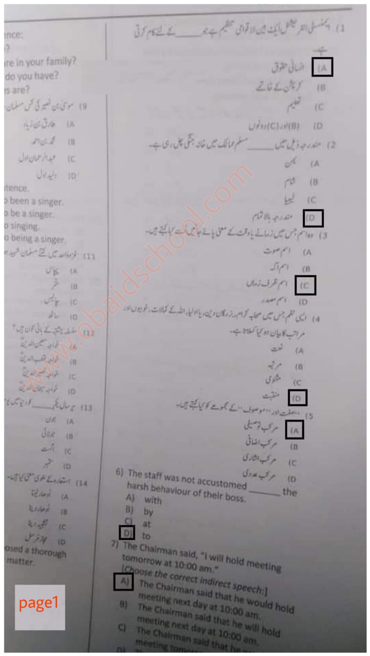 kpk police constable past papers pdf 2020