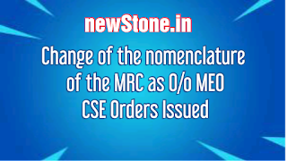 Change of the nomenclature of the MRC as O/o MEO - CSE Orders