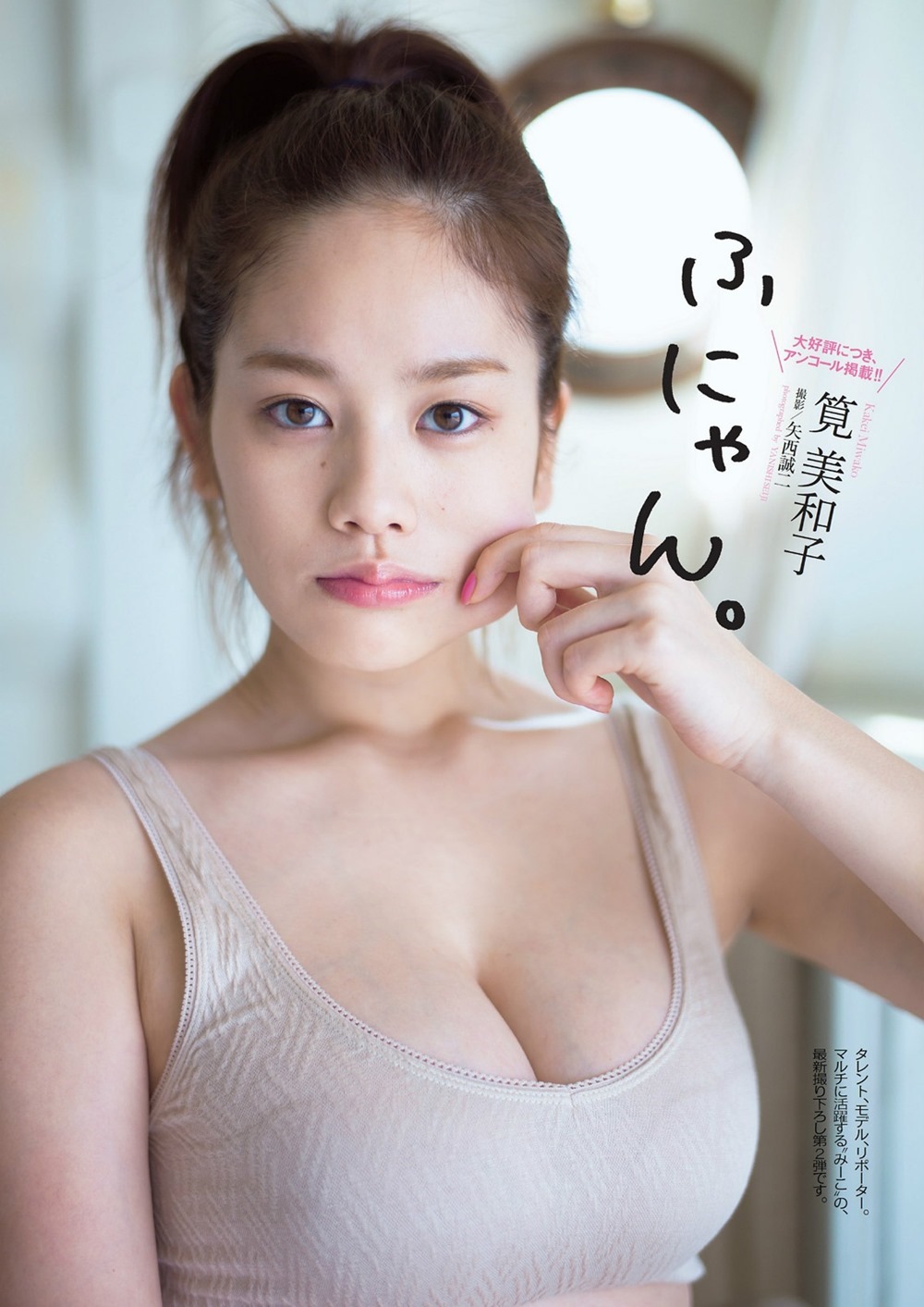 http://www.b-idol.com/bbs1/