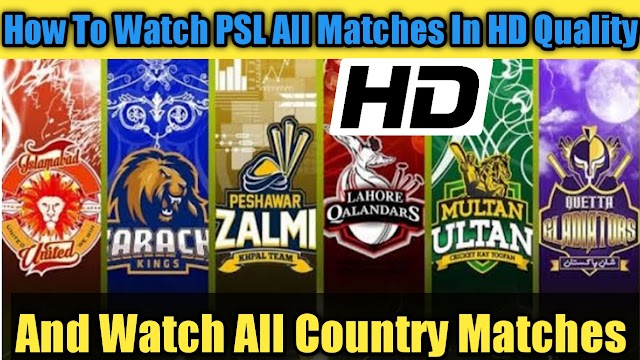 How To Watch Psl All Matches || 2020