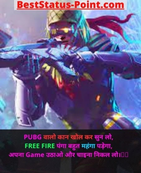 Best Free Fire Caption with Image