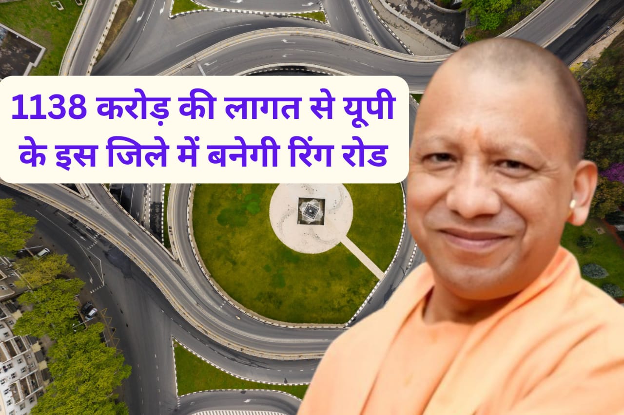 Ring Road, Bijnor: Map, Property Rates, Projects, Photos, Reviews, Info