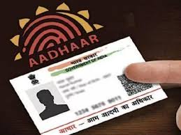 How to find Aadhaar update center near you - Know here