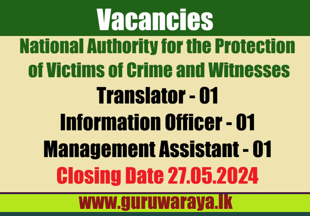 Vacancies - National Authority for the Protection of Victims of Crime and Witnesses