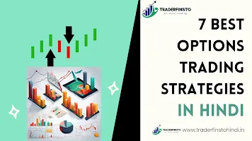Best Option Trading Strategies In Hindi