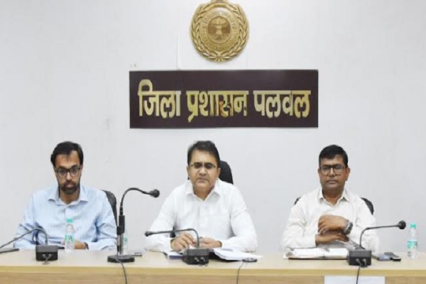 DC-HARISH-KUMAR-VASHISHT-PALWAL