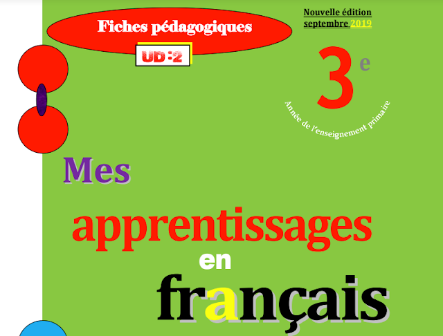 جميع جذاذات الوحدة الثانية Mes apprentissages en français 3AEP طبعة 2019