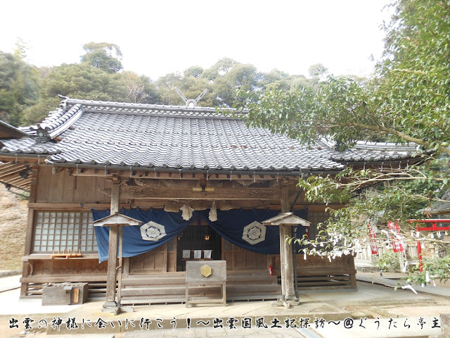 出雲国風土記　楯縫郡　山野河川海岸通道