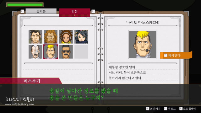 역전의표적3-17
