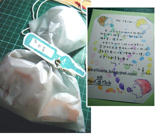 GIFTTT-1.jpg