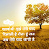 Latest Love Shayari in Hindi, True Love Status .hindi shayari dilshe