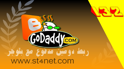 godaddy 