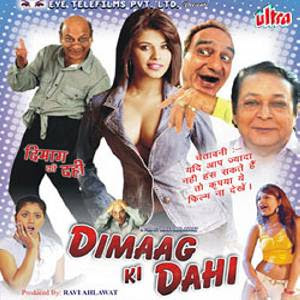 Dimaag Ki Dahi 2009 Hindi Movie Download