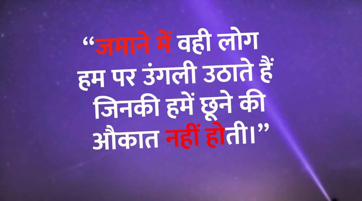 struggle motivational quotes in hindi