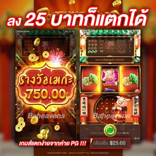 เครดิตฟรีไม่ต้องฝากไม่ต้องแชร์แค่สมัคร 2021