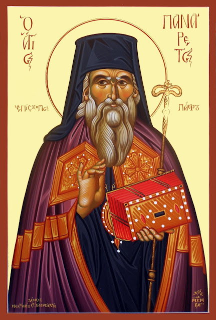 Ο Άγιος Πανάρετος επίσκοπος Πάφου, Saint Panaretos bishop of Paphos