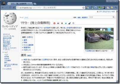 WebBrowser_GC17