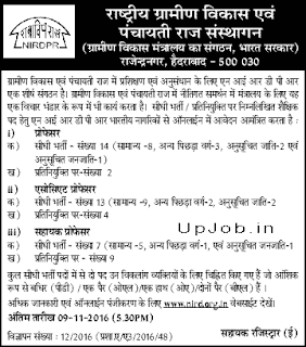 NIRD Job Notification Form and Vacancies 2016 posts 49 Teaching category