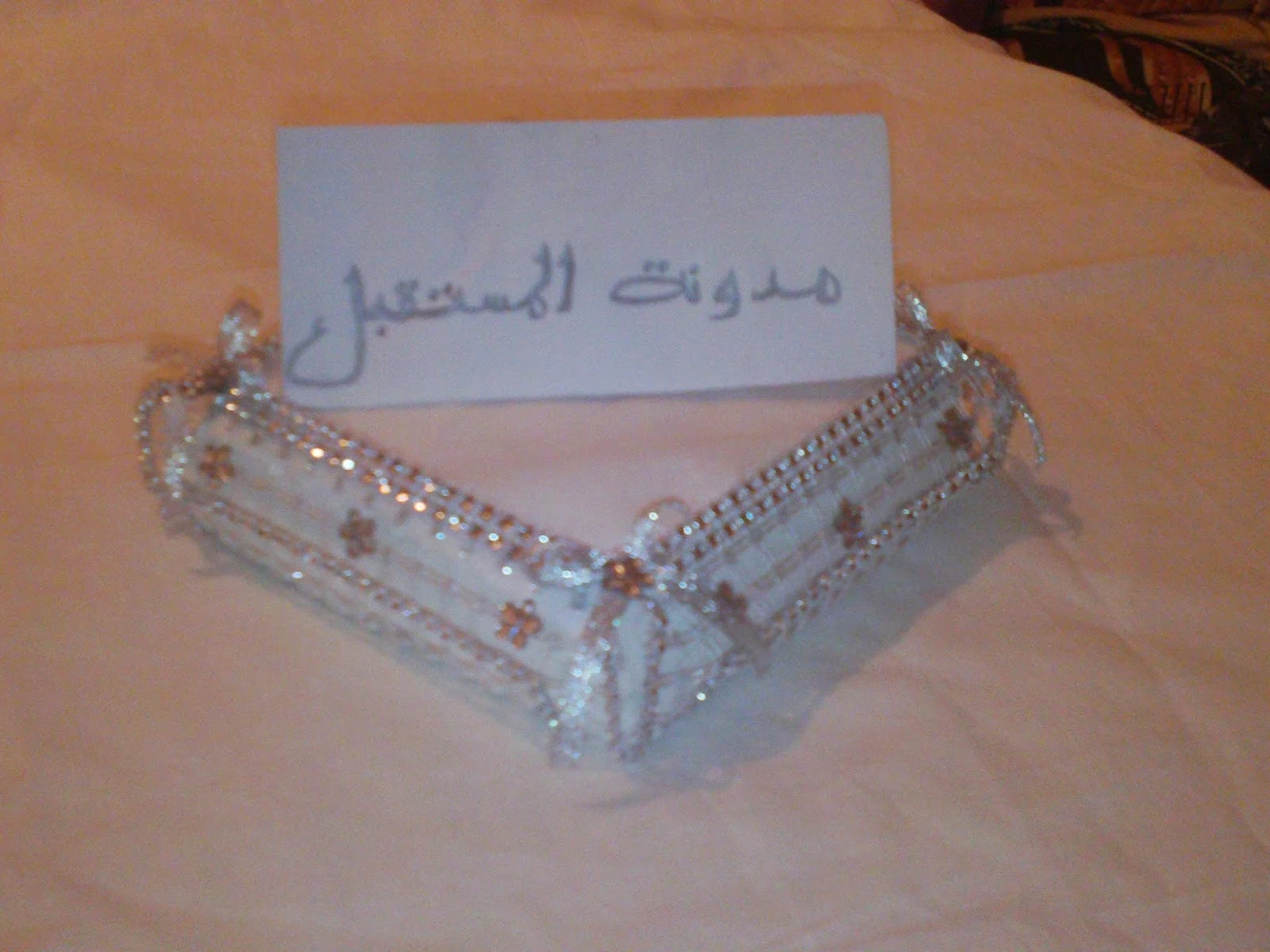 حامل المناديل بغرزة النول حصري لأخبار السكن في الجزائر