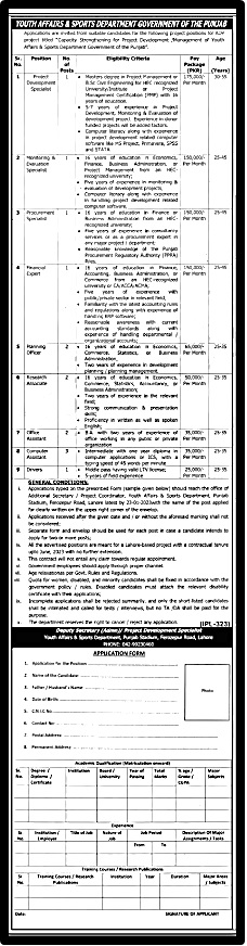 Sports and Youth Affairs Department Punjab Jobs 2023