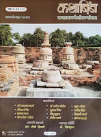 kathabimb new issue