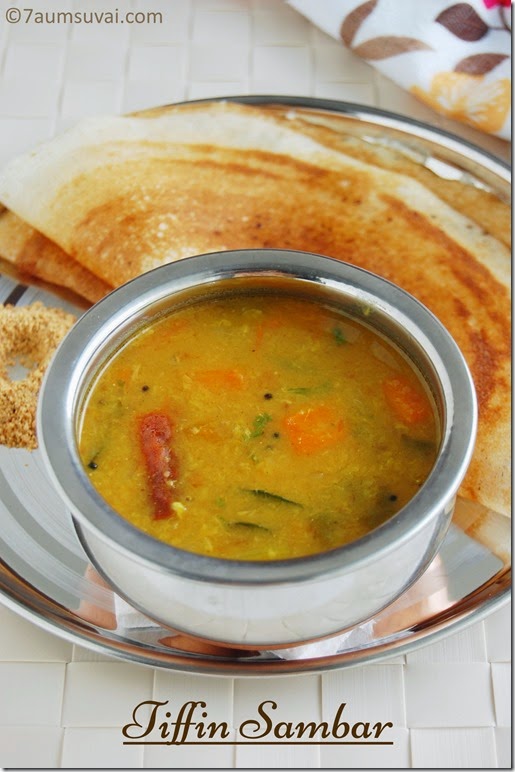 Tiffin sambar 